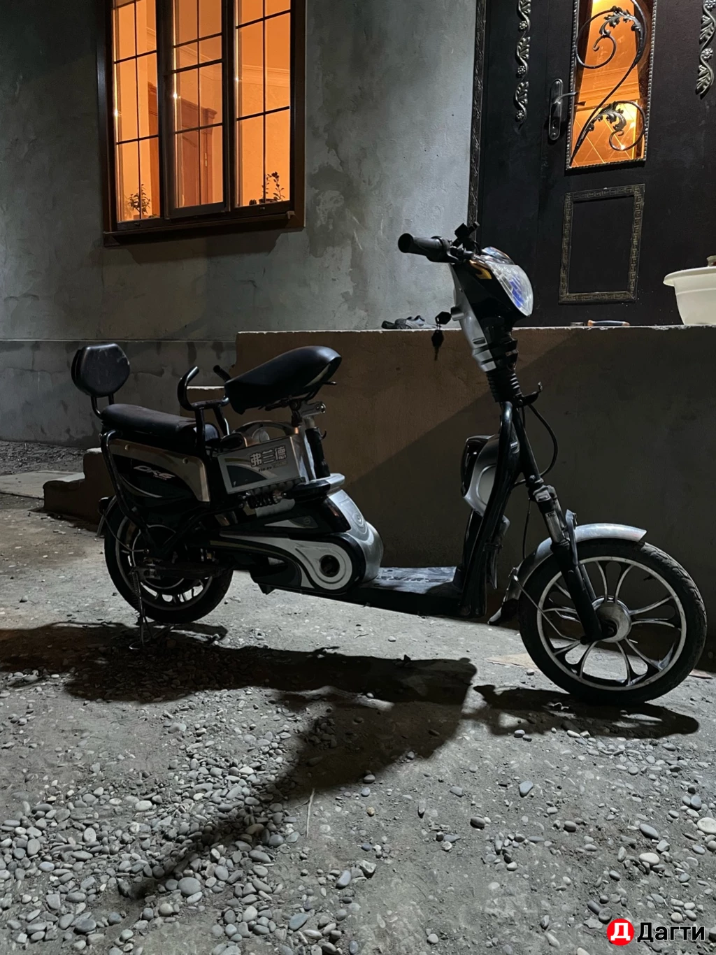 Электроскутер