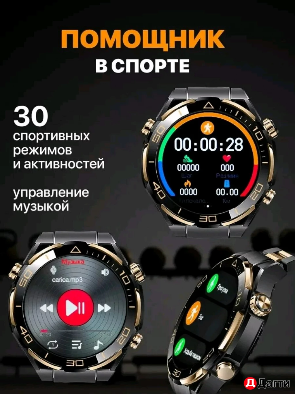 Умные спортивные смарт часы LK ULTIMATE 4 новинька