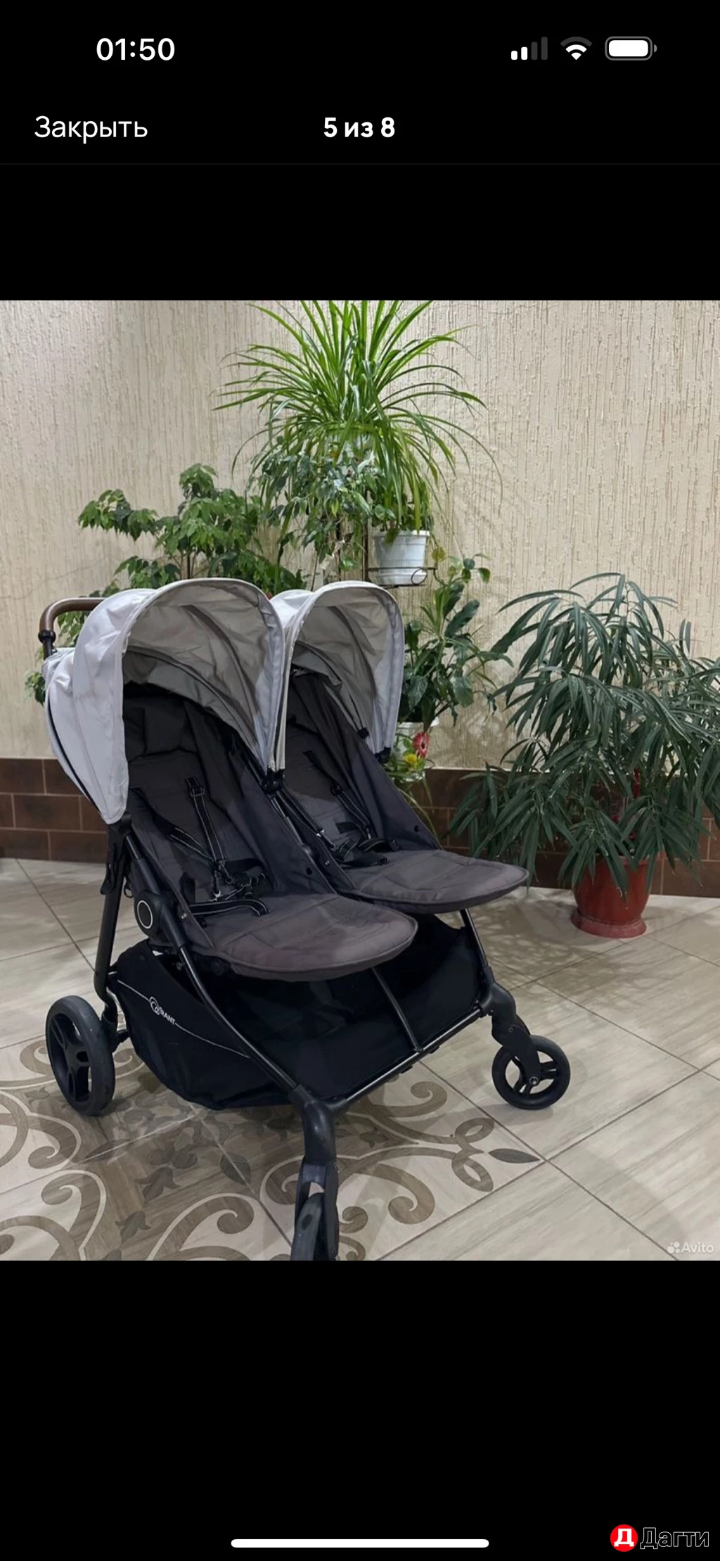 Коляска для двойни