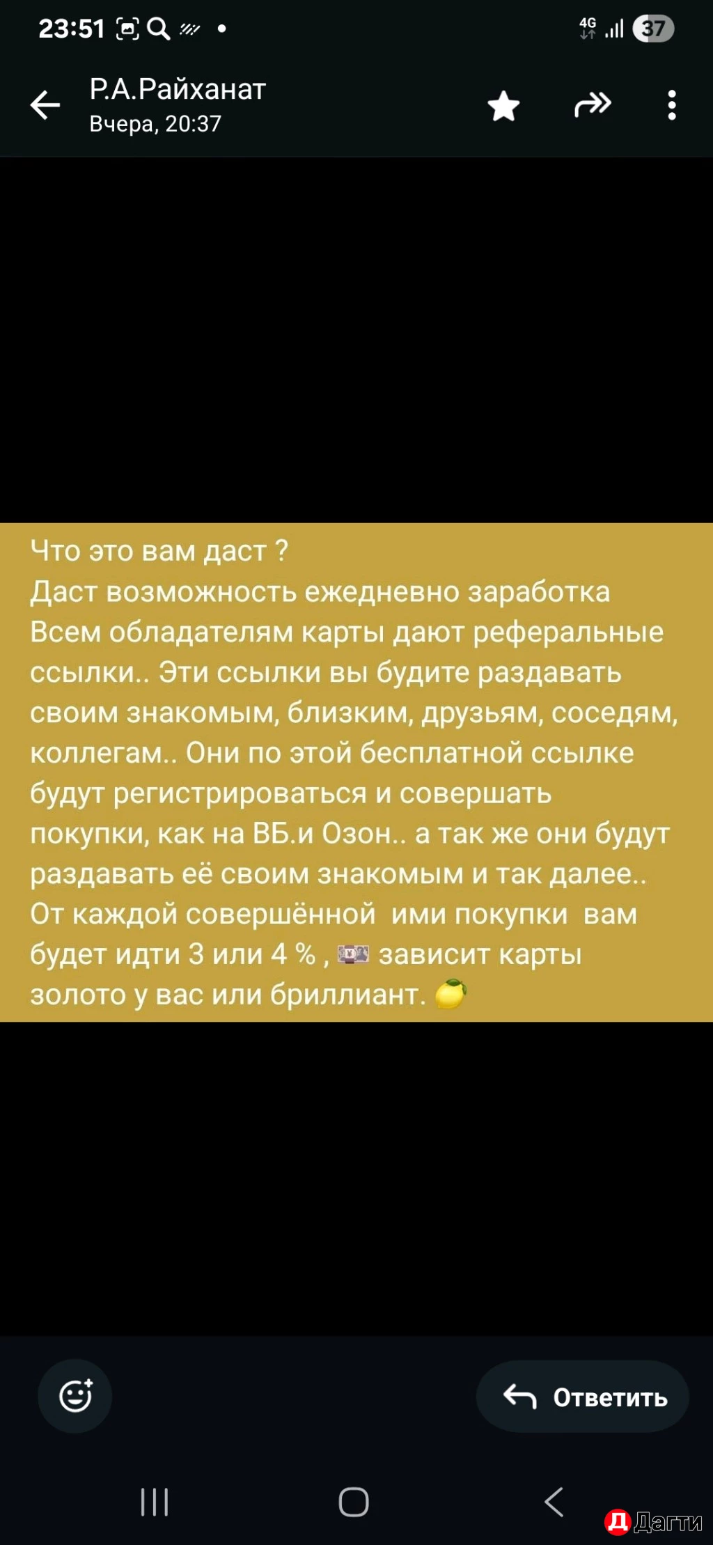 Маркетплейс лимон молл