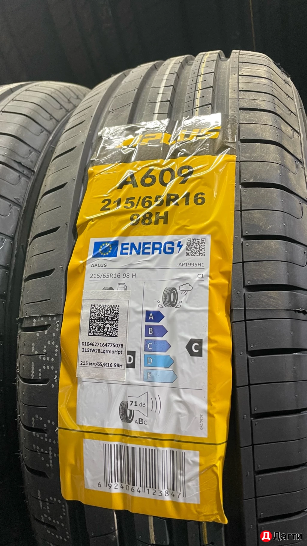 ЩИНЫ-АТАКА!!!