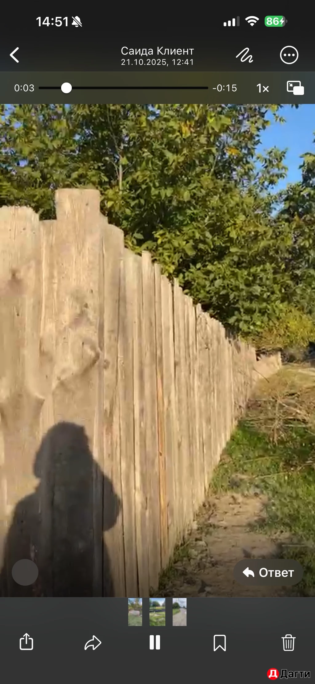 Участок, 16 сот, Поселения (ИЖС)