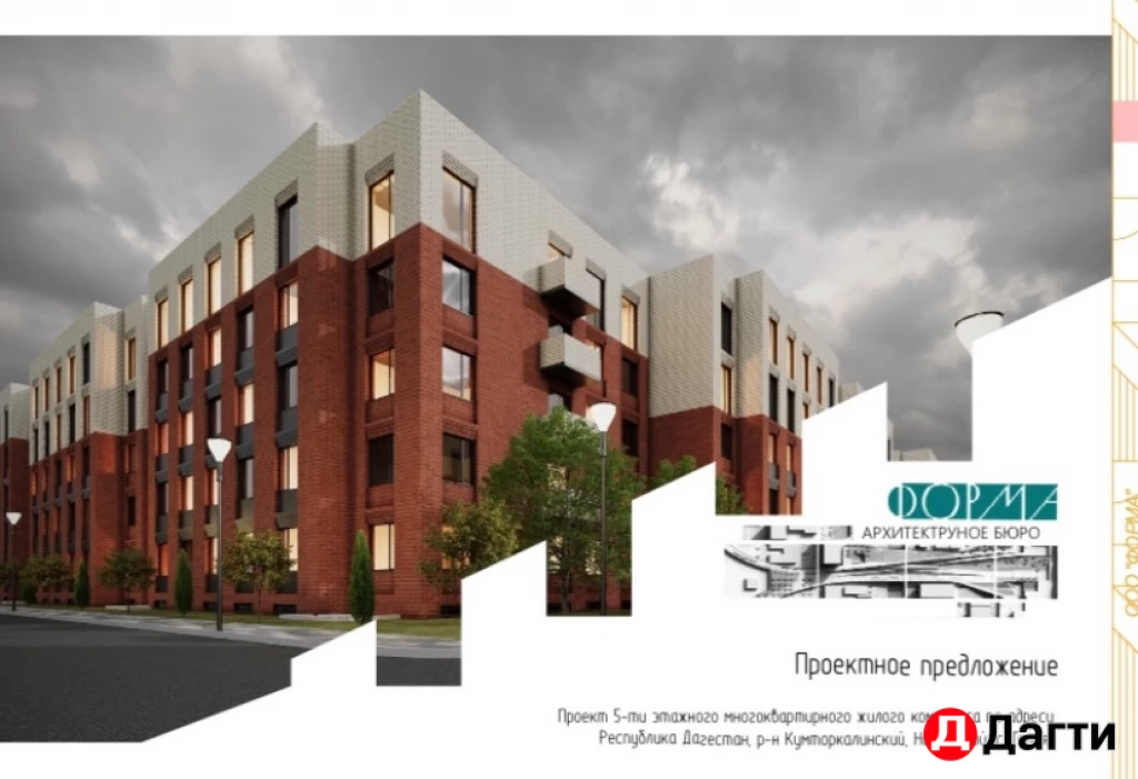 Квартира, 1 комната, 58 м², Застройщик