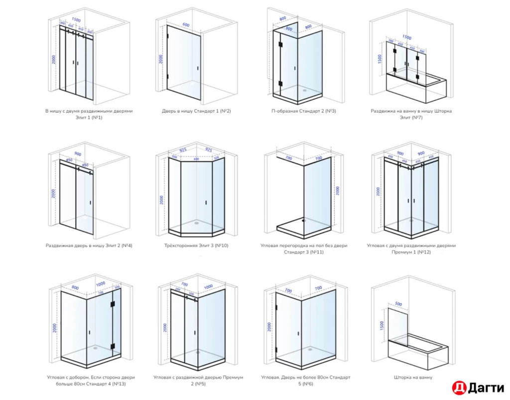 СТЕКЛА,ЗЕРКАЛА,ДУШЕВЫЕ КАБИНЫ,