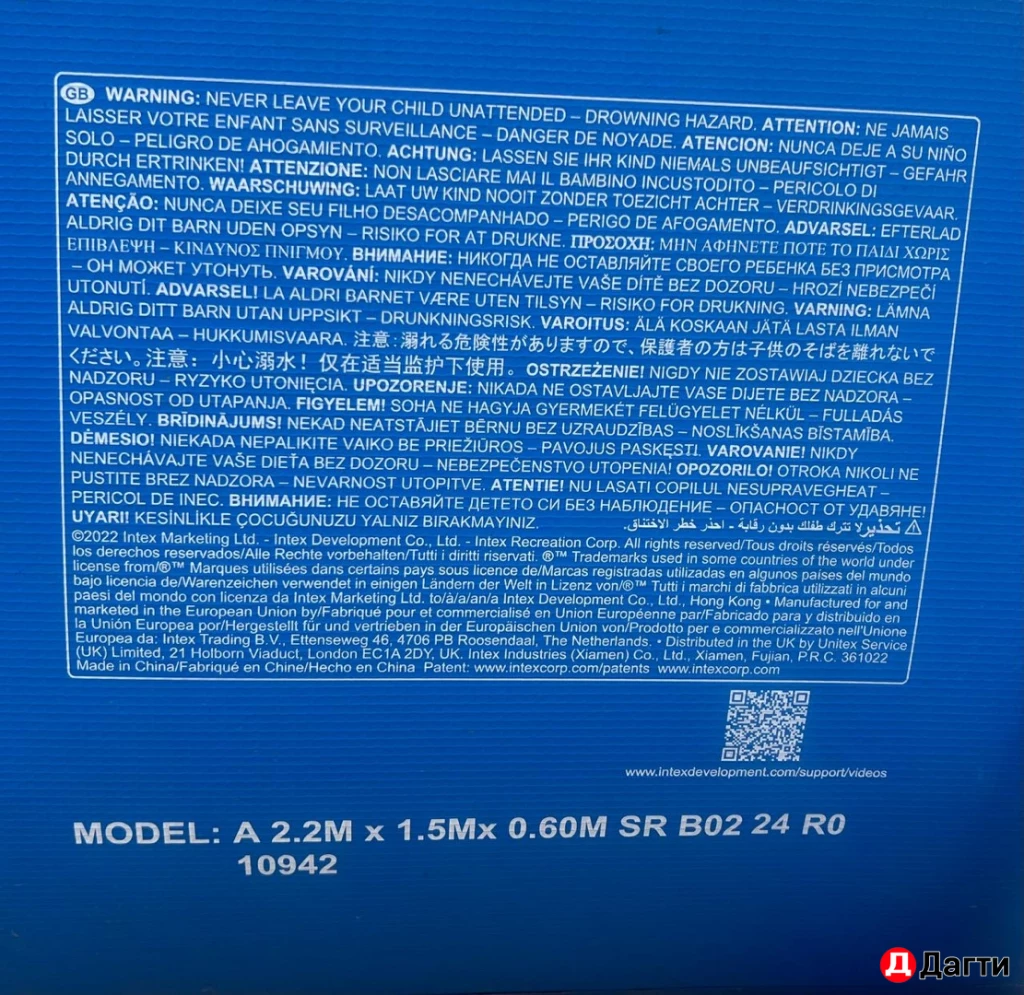 Каркасный бассейн