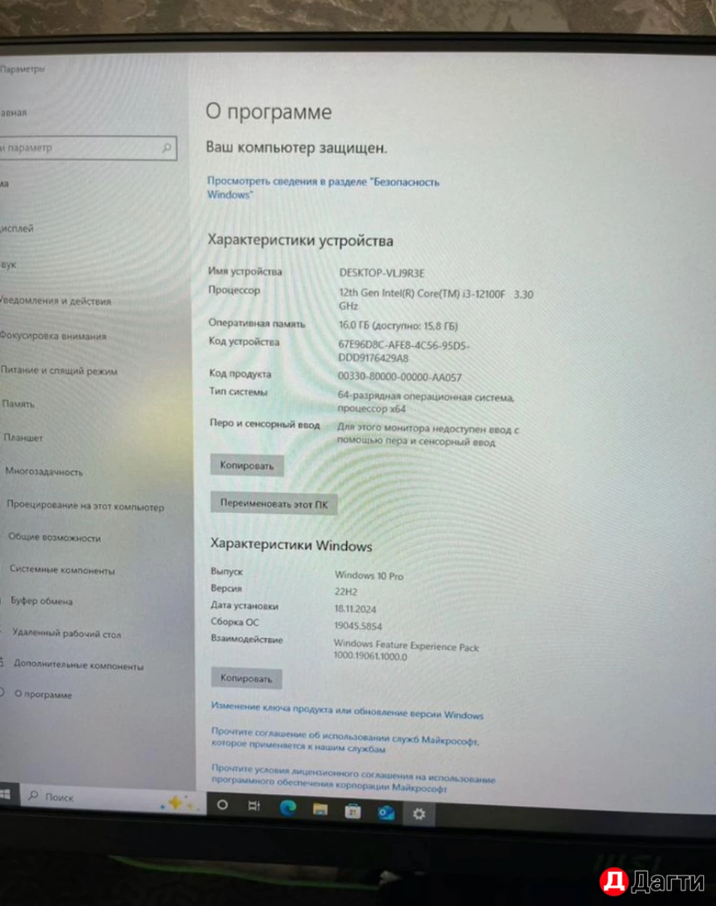 Игровой пк с доставкой