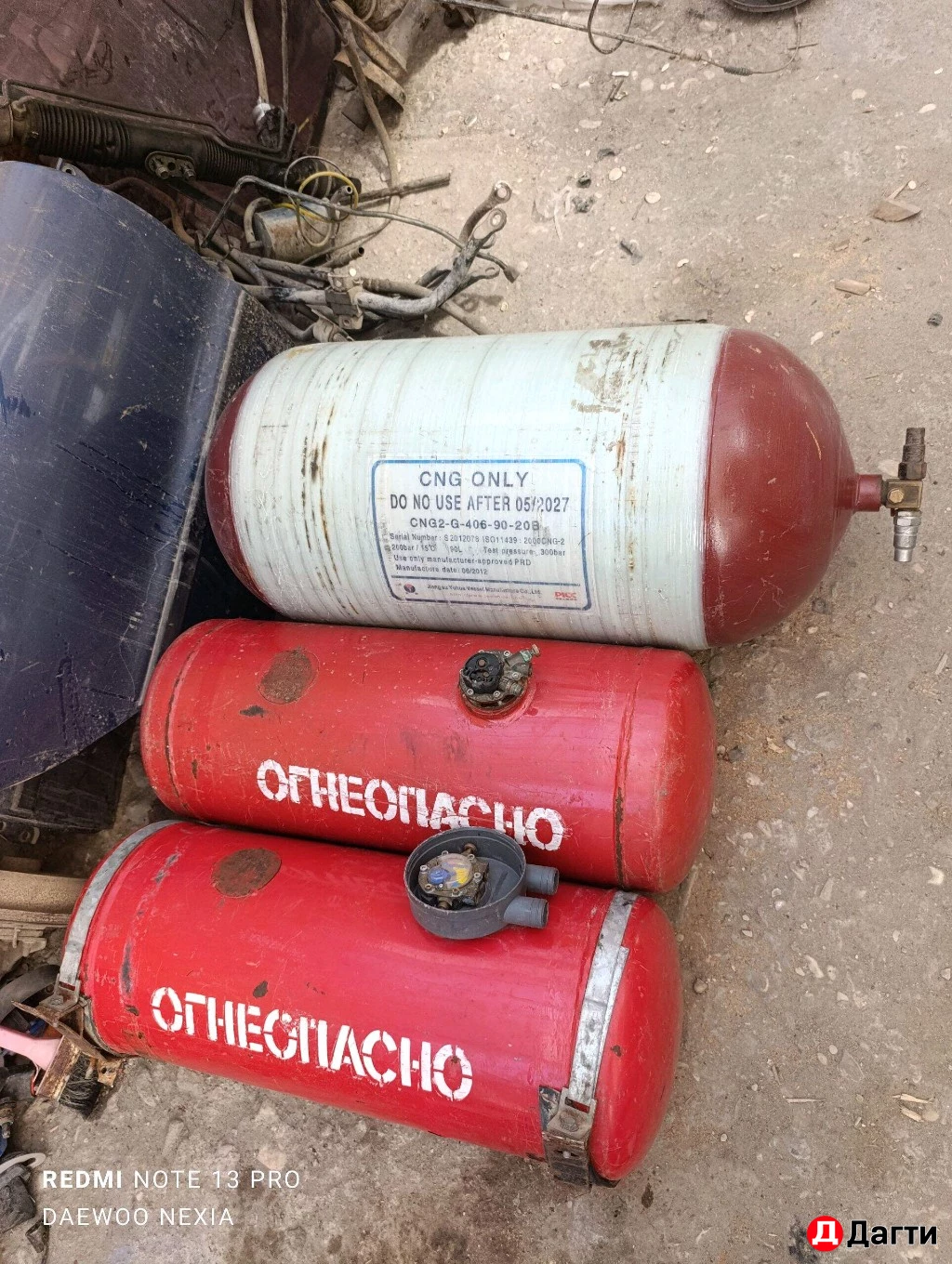 Болоны ГБО на Нексия Ланос