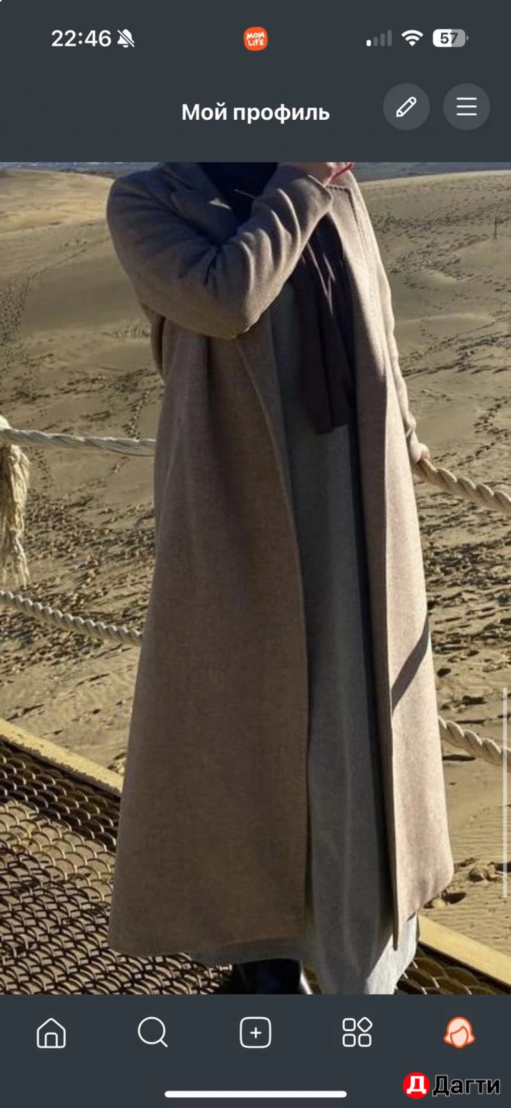 Пальто осень зима