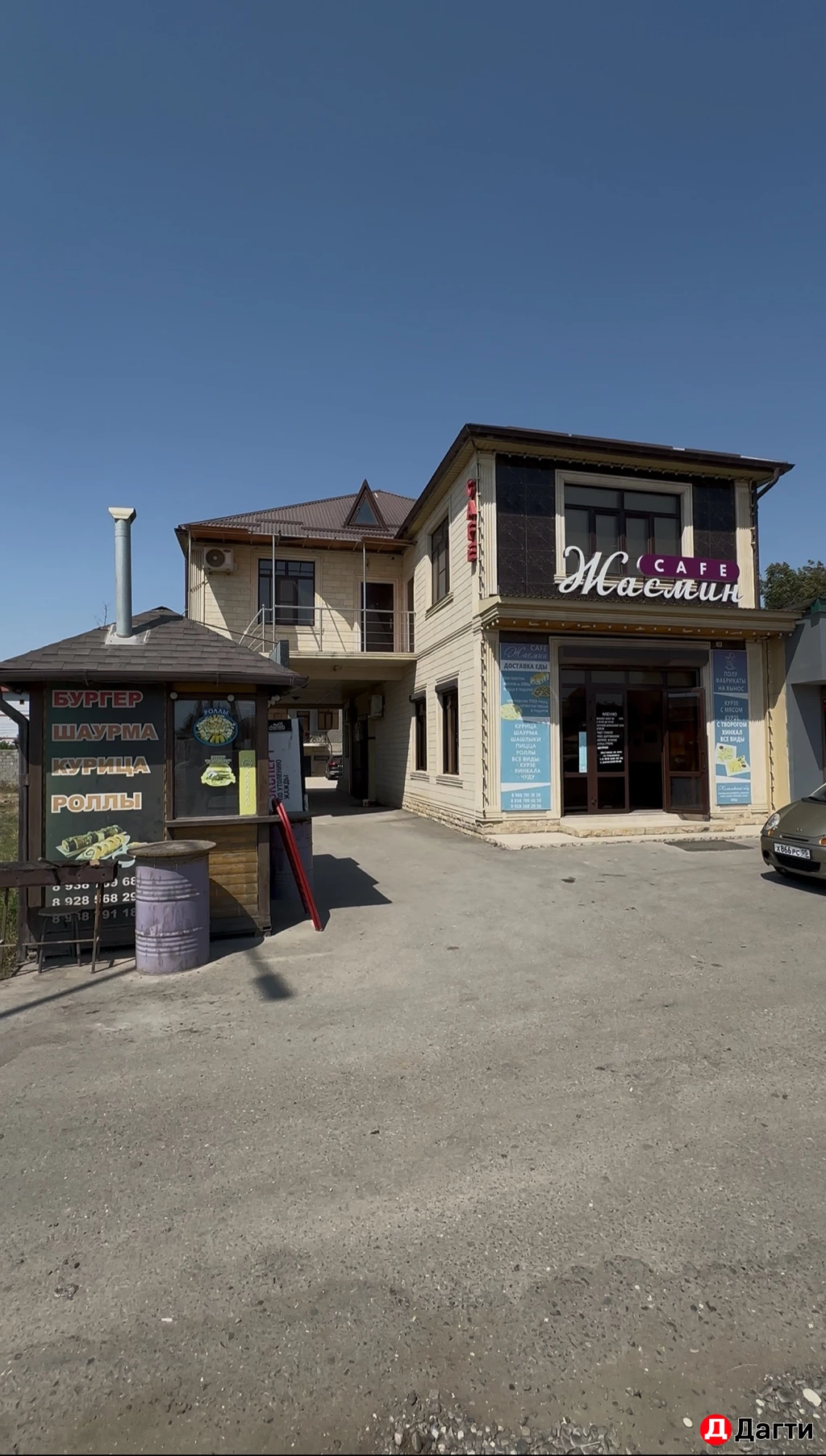 Помещение свободного назначения, 150 м², Агент