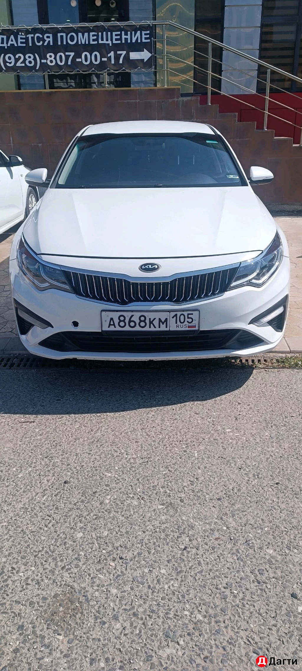 Kia Optima, 2019 года