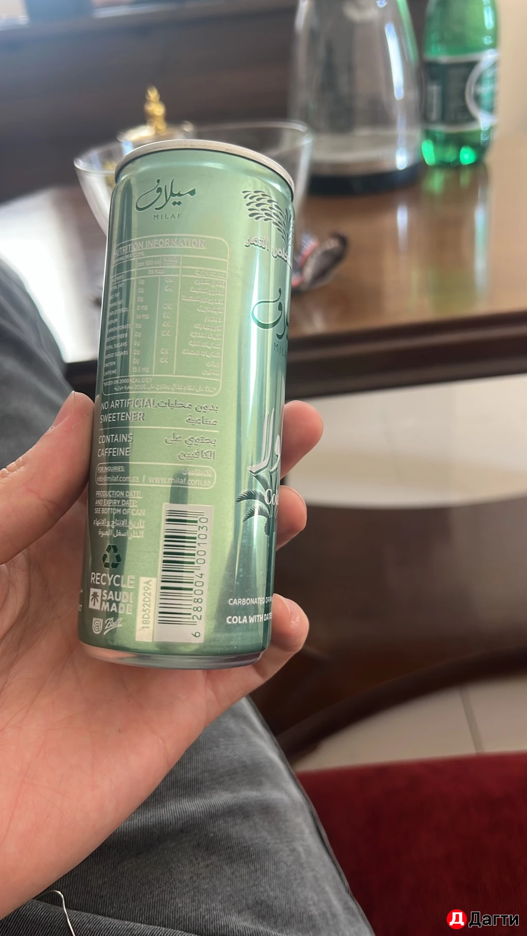 Кола финиковая milaf cola