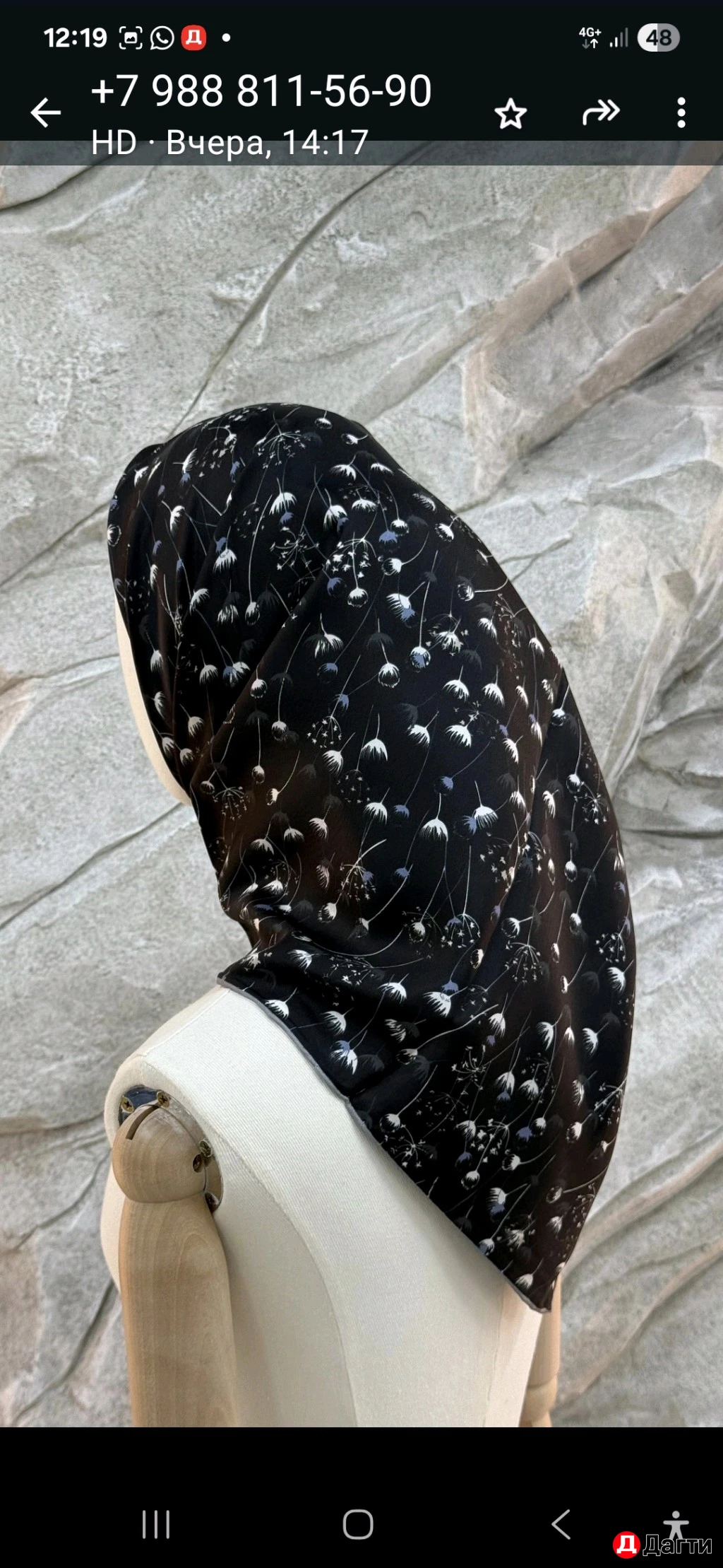 Платок горянки