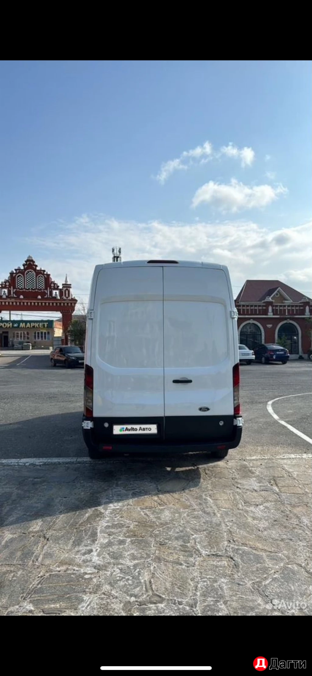 Ford Transit Connect