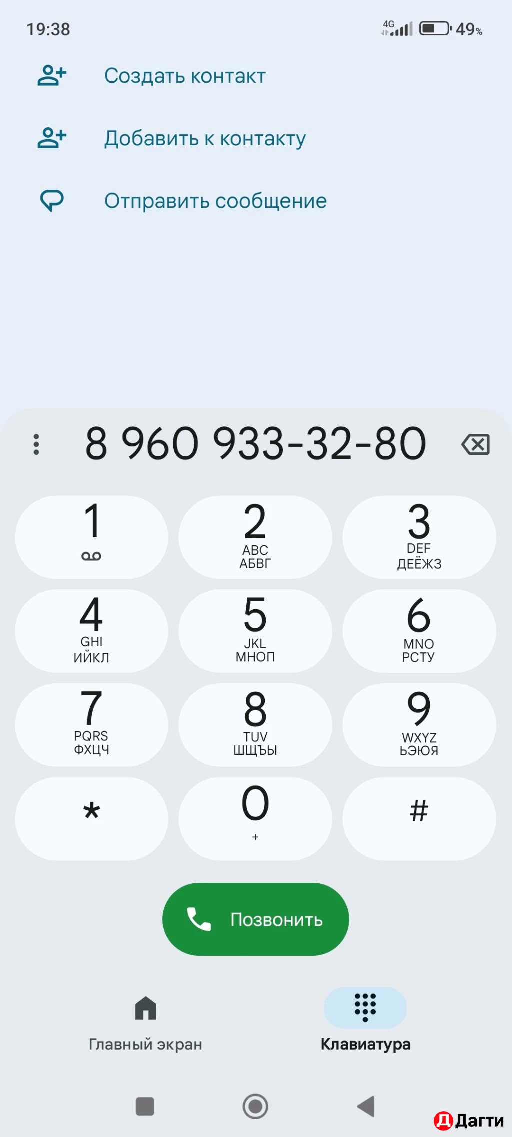 Mercedes-Benz E-Класс, 2016 года