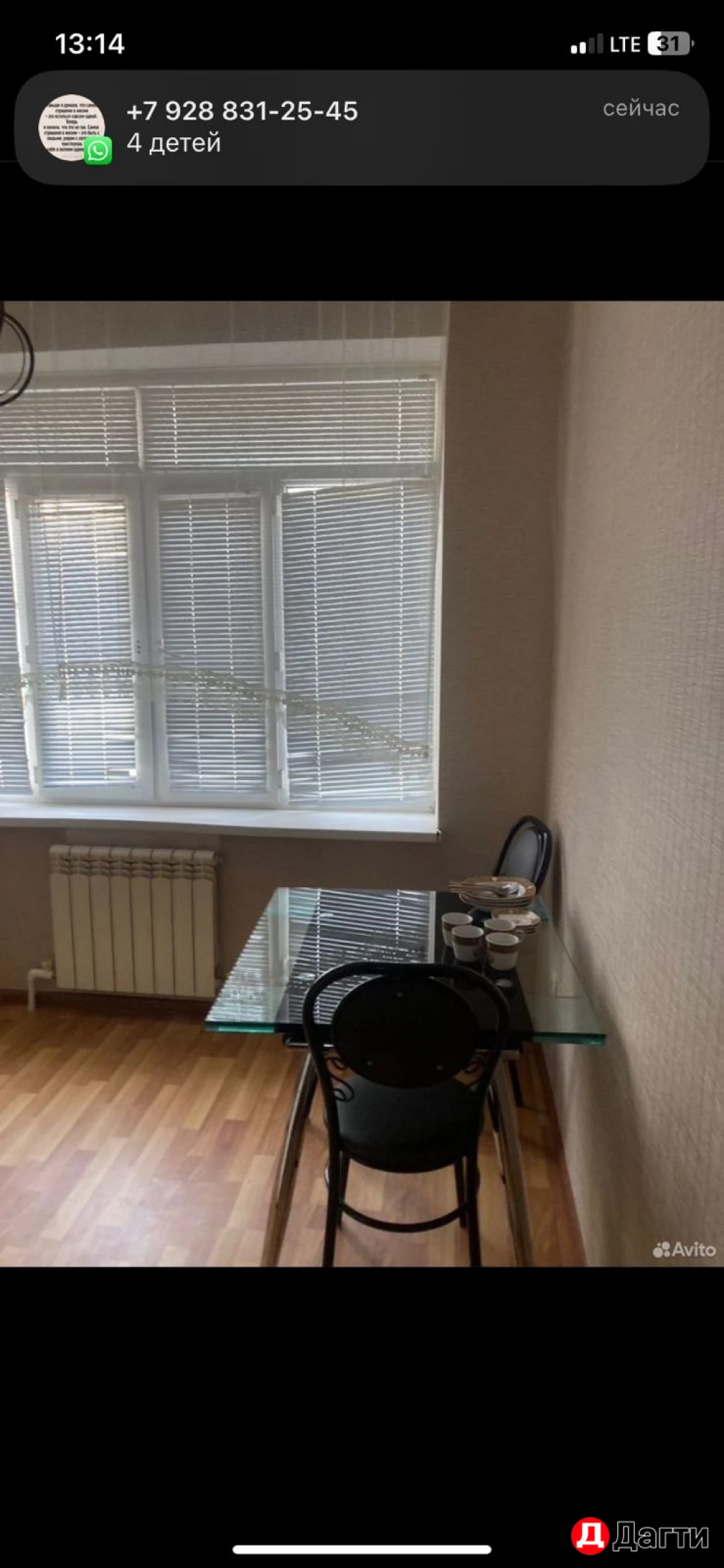 Квартира, 1 комната, 47 м², Собственник