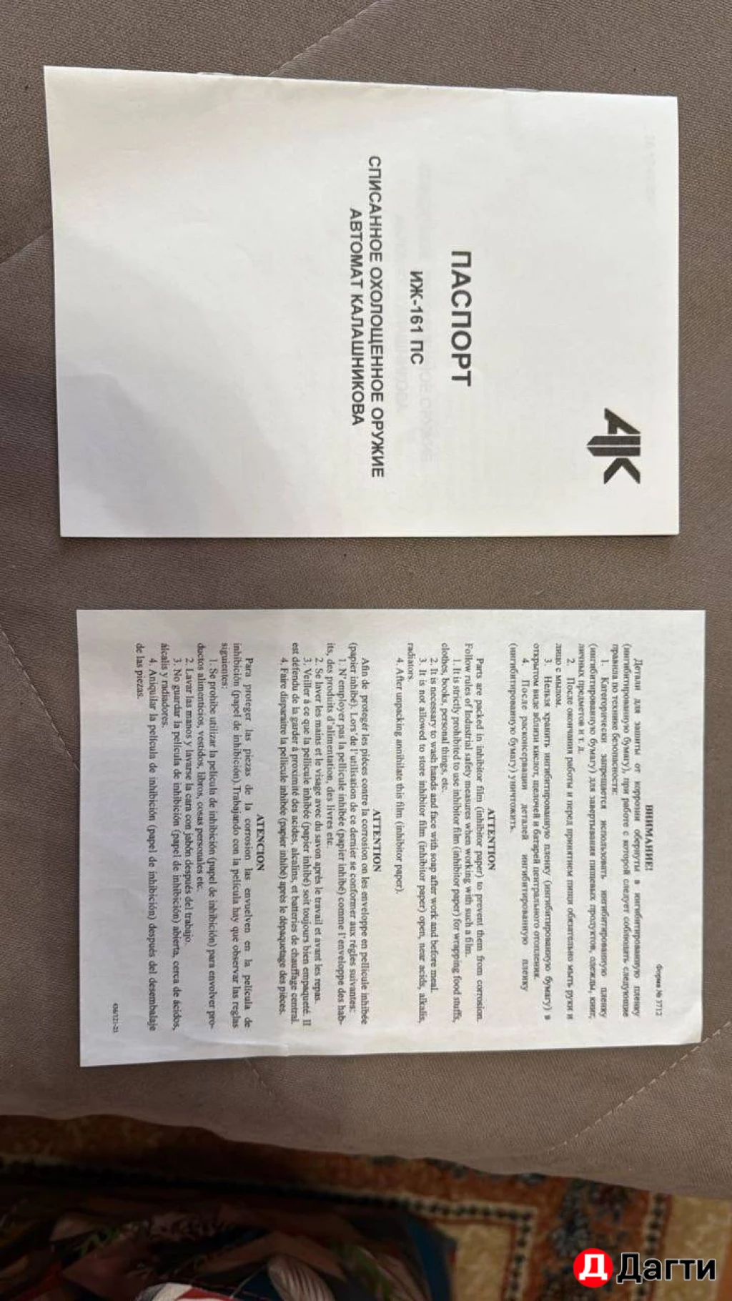 Квартира, 2 комнаты, 6686 м², Застройщик