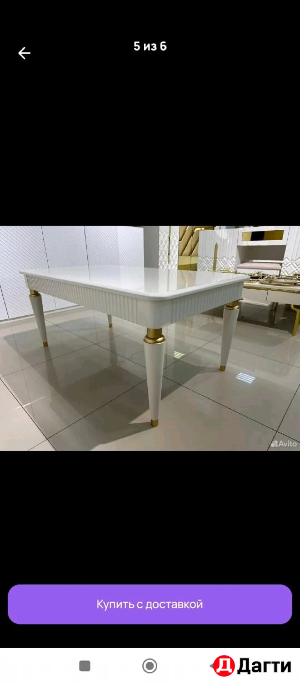 Столы стулья