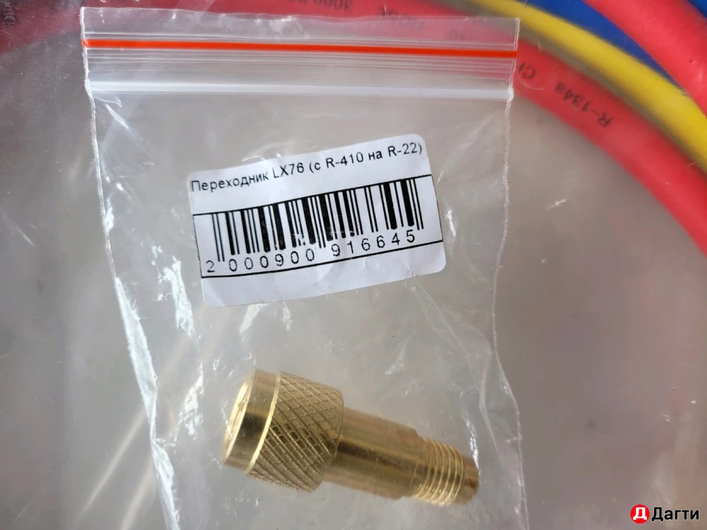 ПРОКАТ ИНСТРУМЕНТА