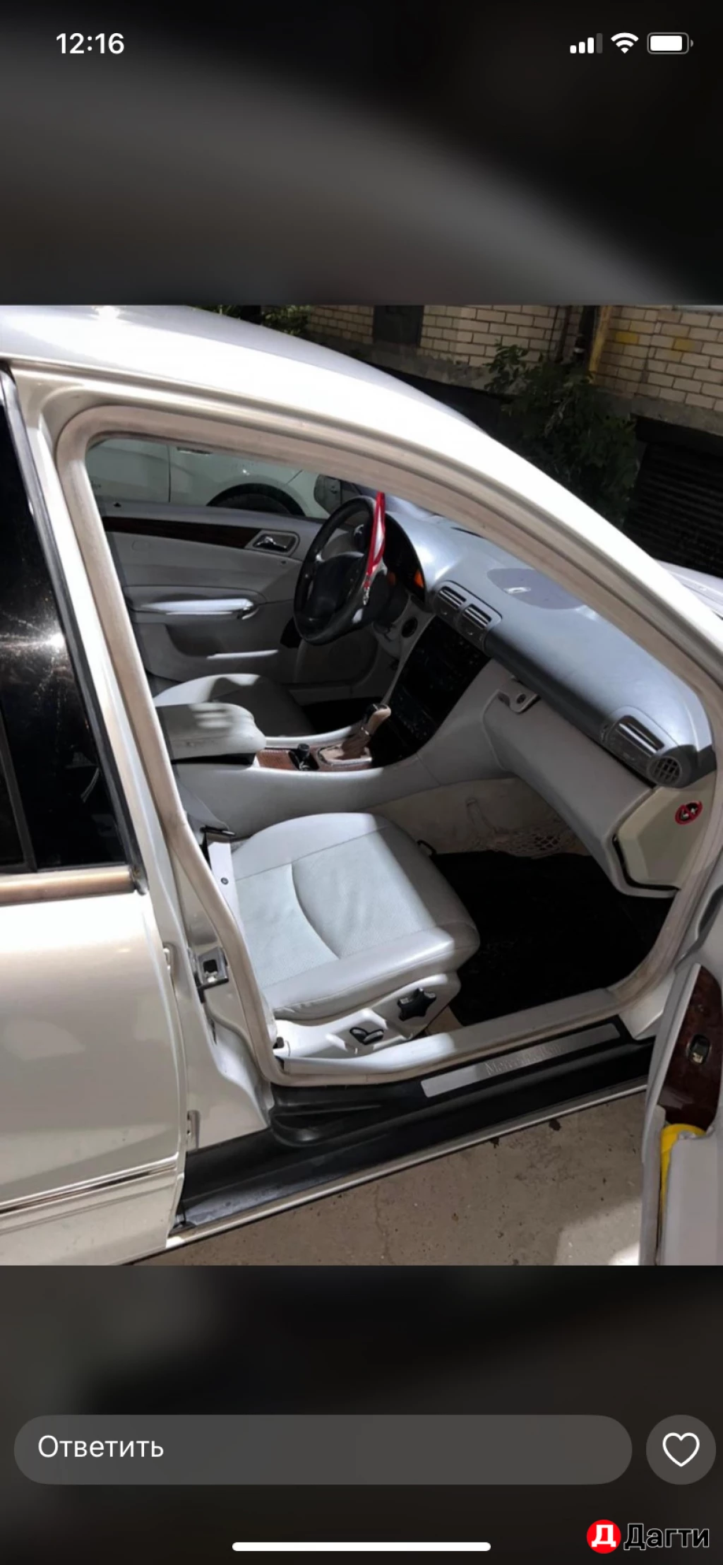 Mercedes-Benz 190 (W201), 2002 года