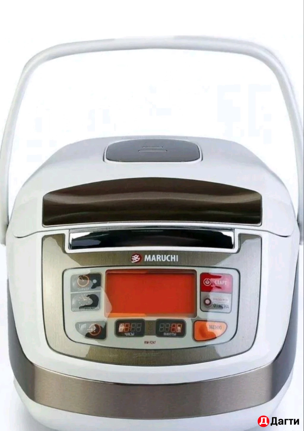 Мультиварка