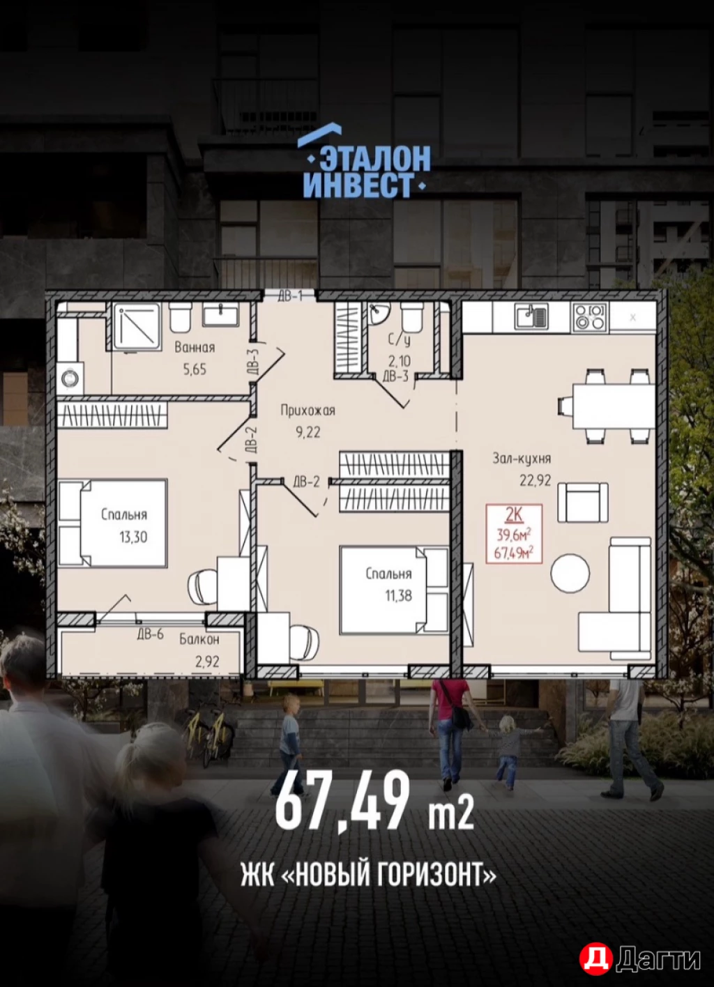Квартира, 1 комната, 46 м², Застройщик