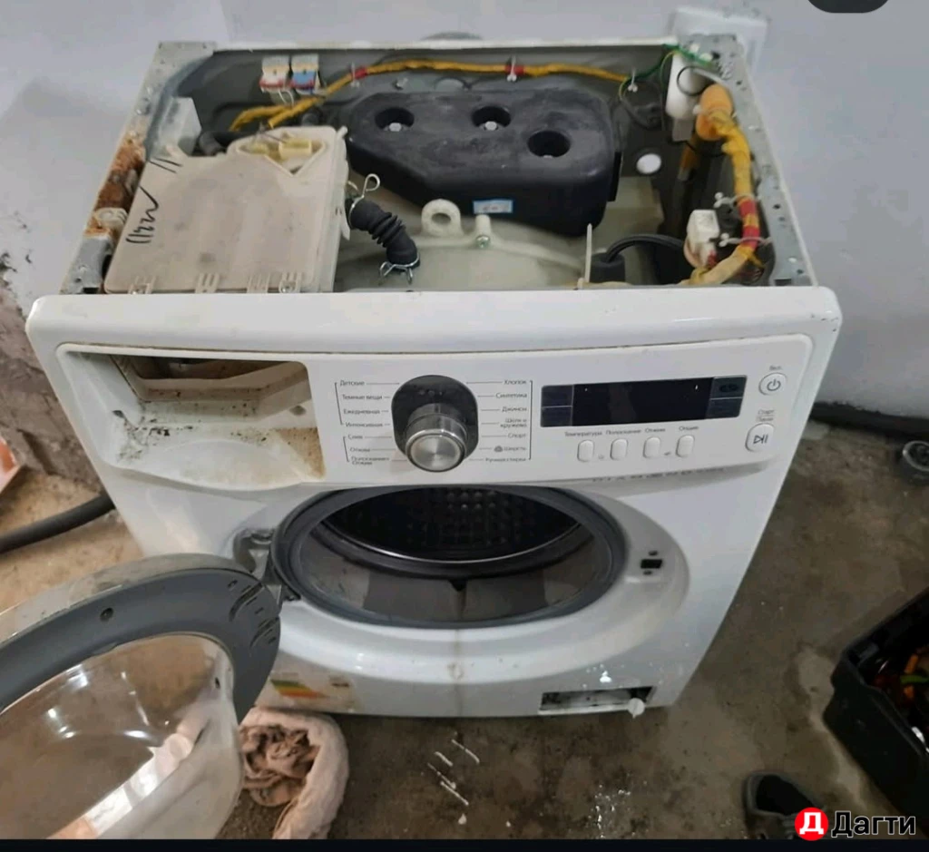 Ремонт стиральных машин