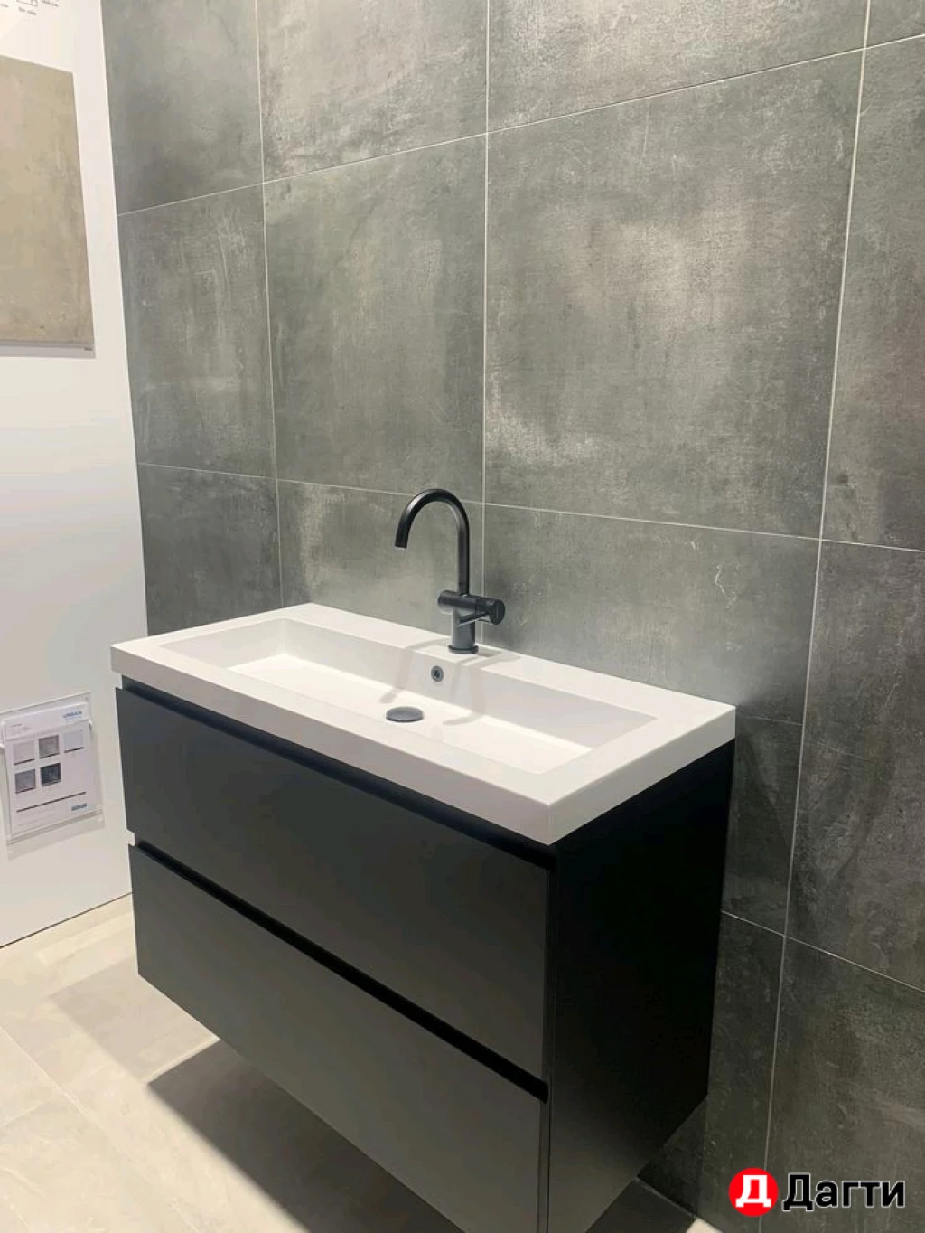 Мебель для ванных комнат