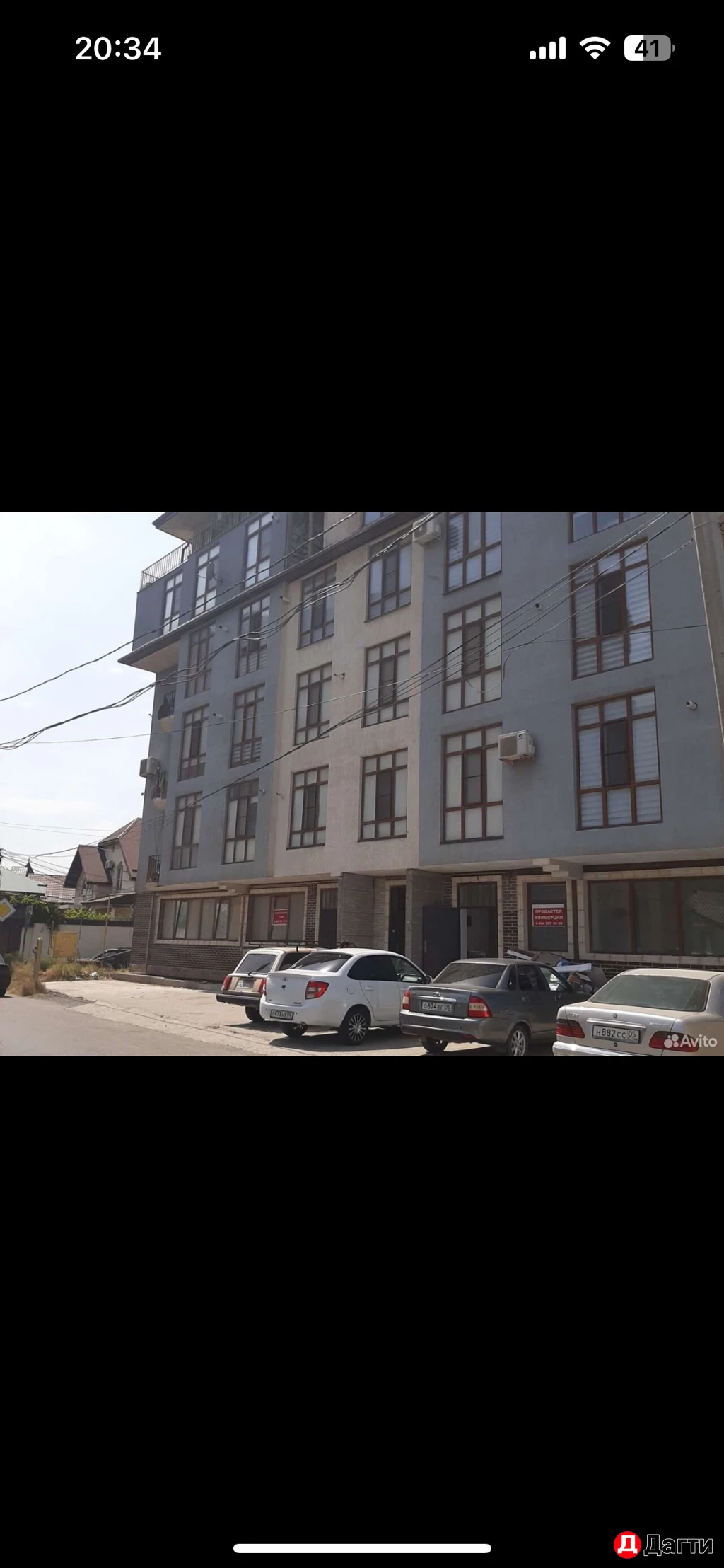 Помещение свободного назначения, 50 м², Собственник