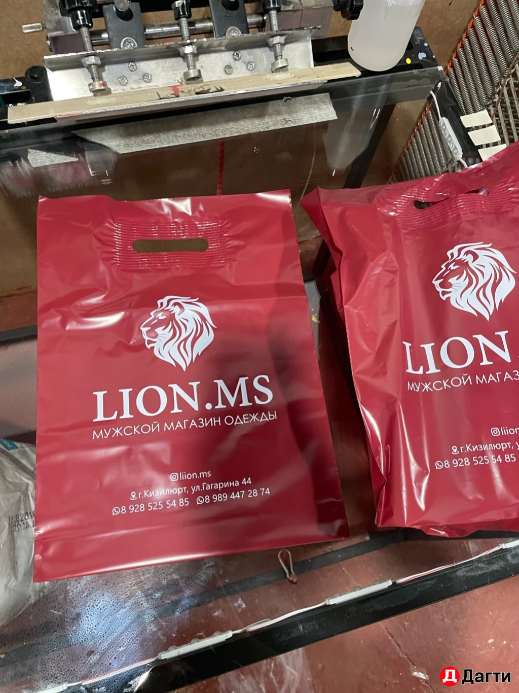 Пакеты с логотипом