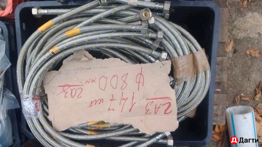 Подводка гибкая ду15