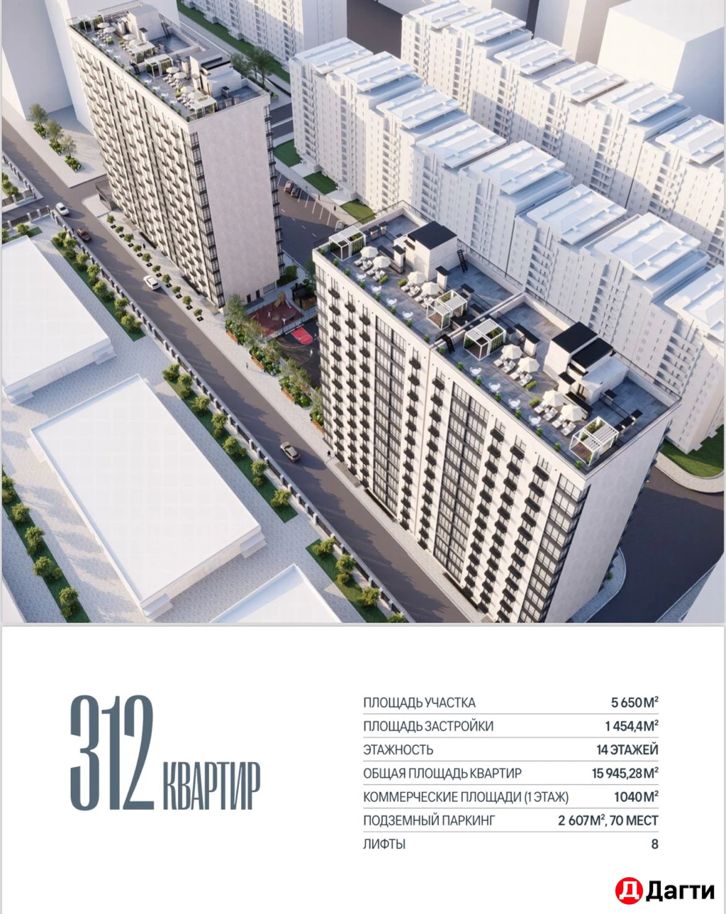 Квартира, 2 комнаты, 49 м², Застройщик