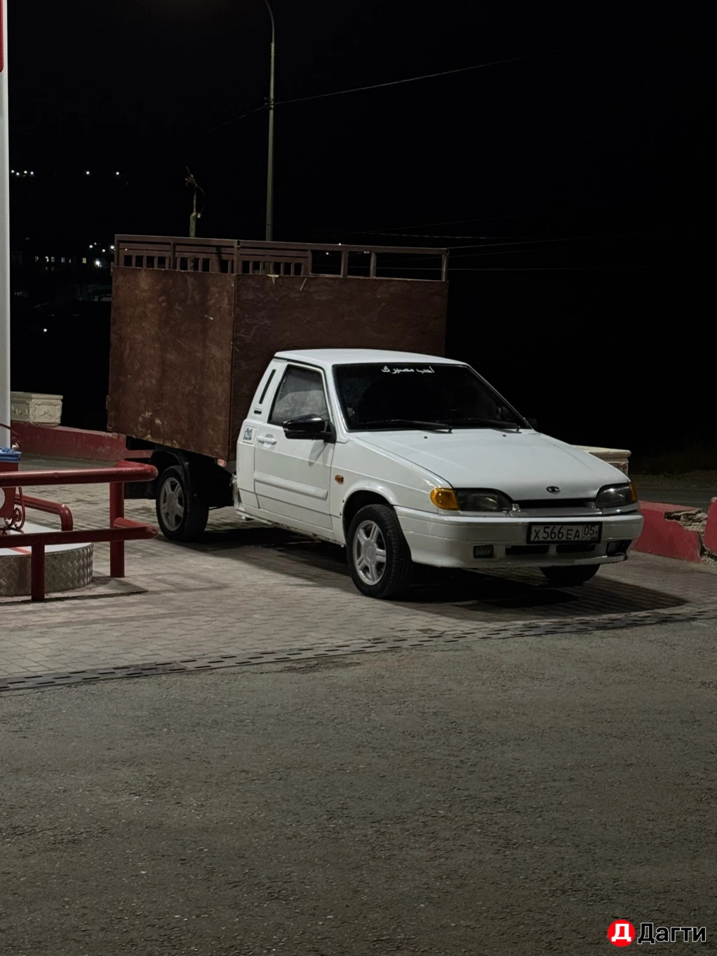 ВИС 2347, 2013 года