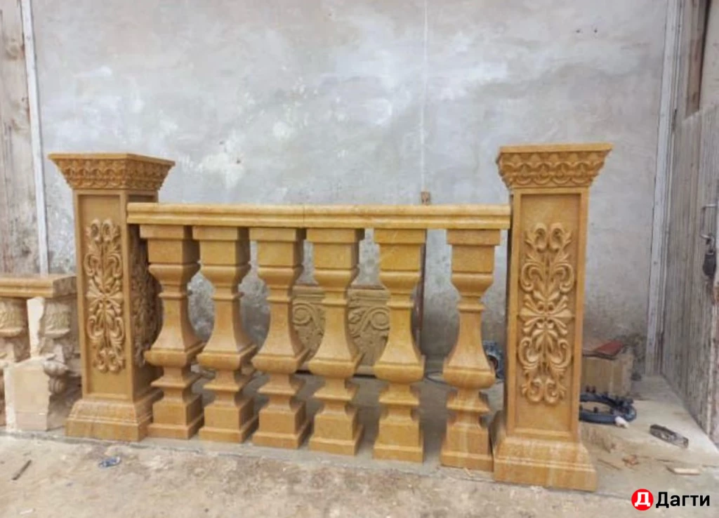 Другое, Собственник