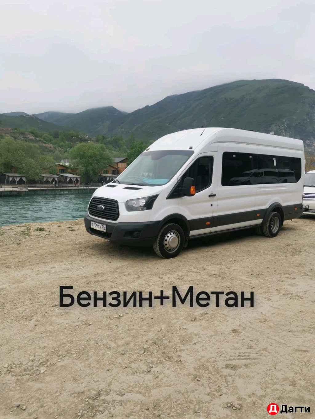Ford Transit Connect, 2017 года