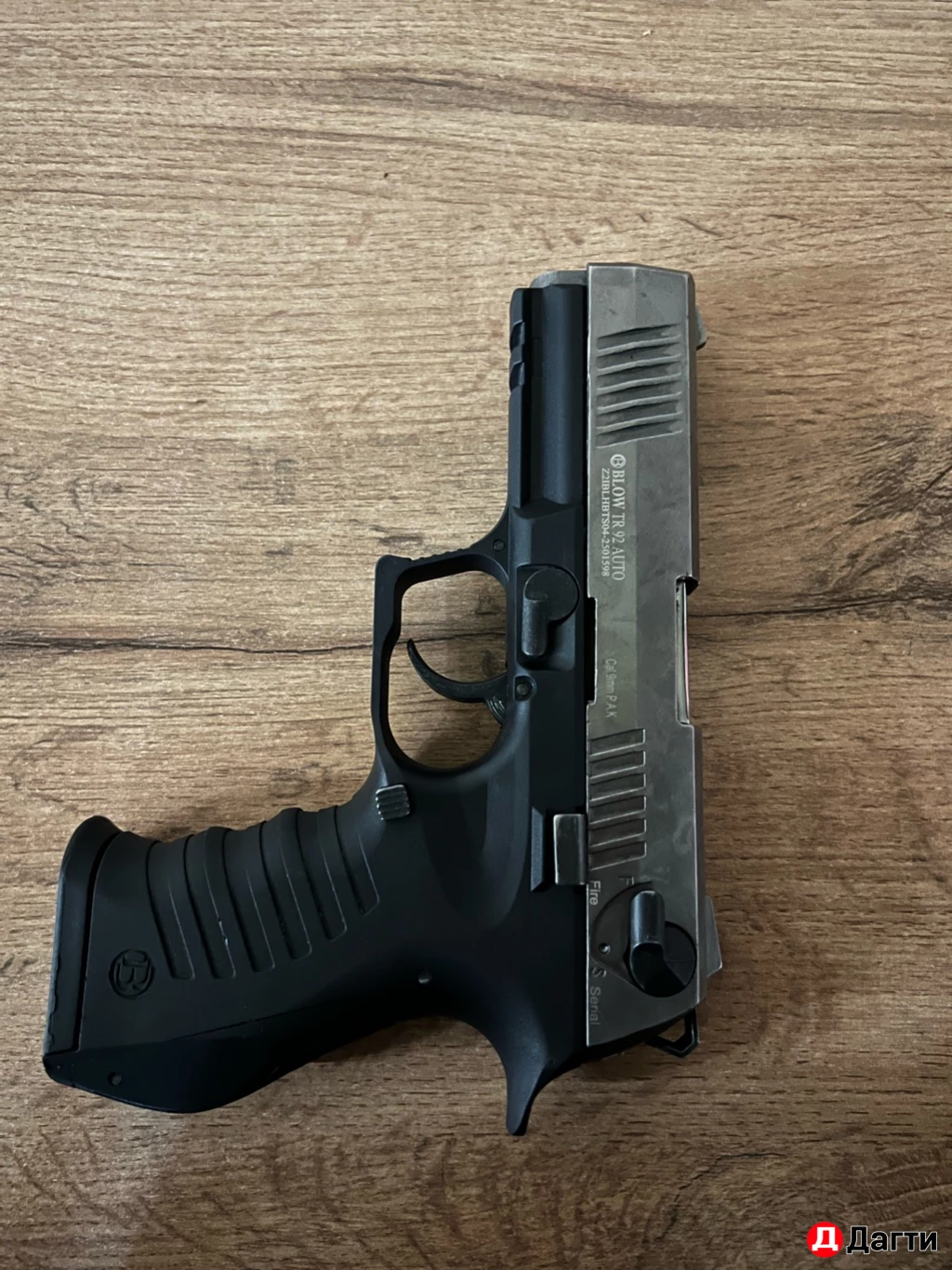 Гранд пауер