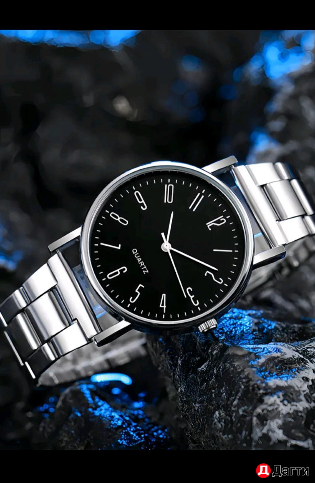 Часы наручные