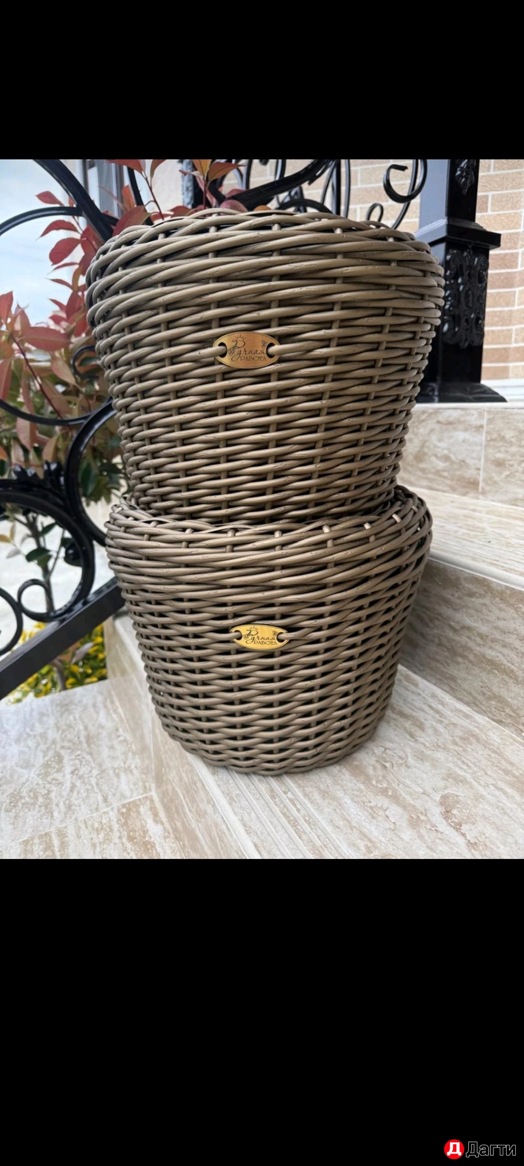 Кашпо Из Ротанга