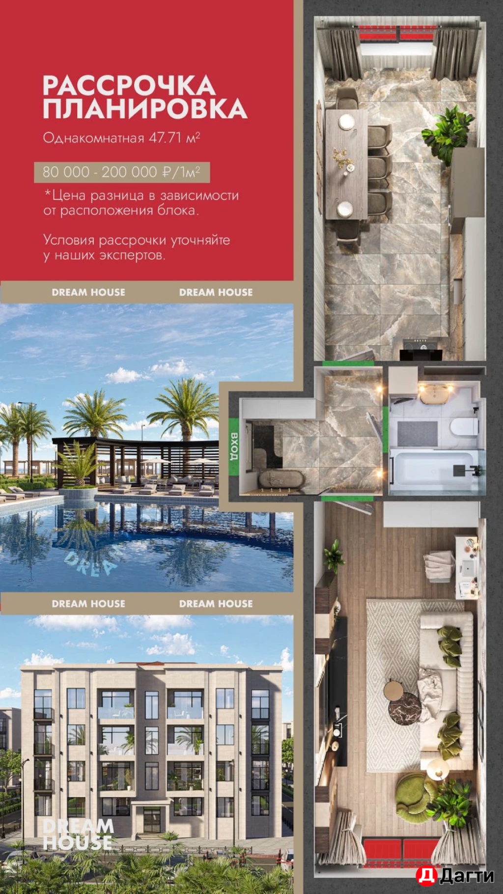 Квартира, Студия, 25 м², Собственник