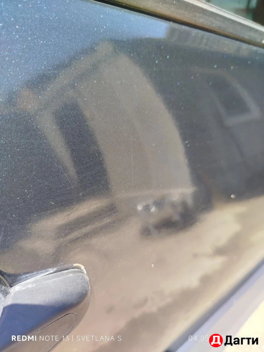 Твердый воск, полировка, удаляет царапины, тюнниг