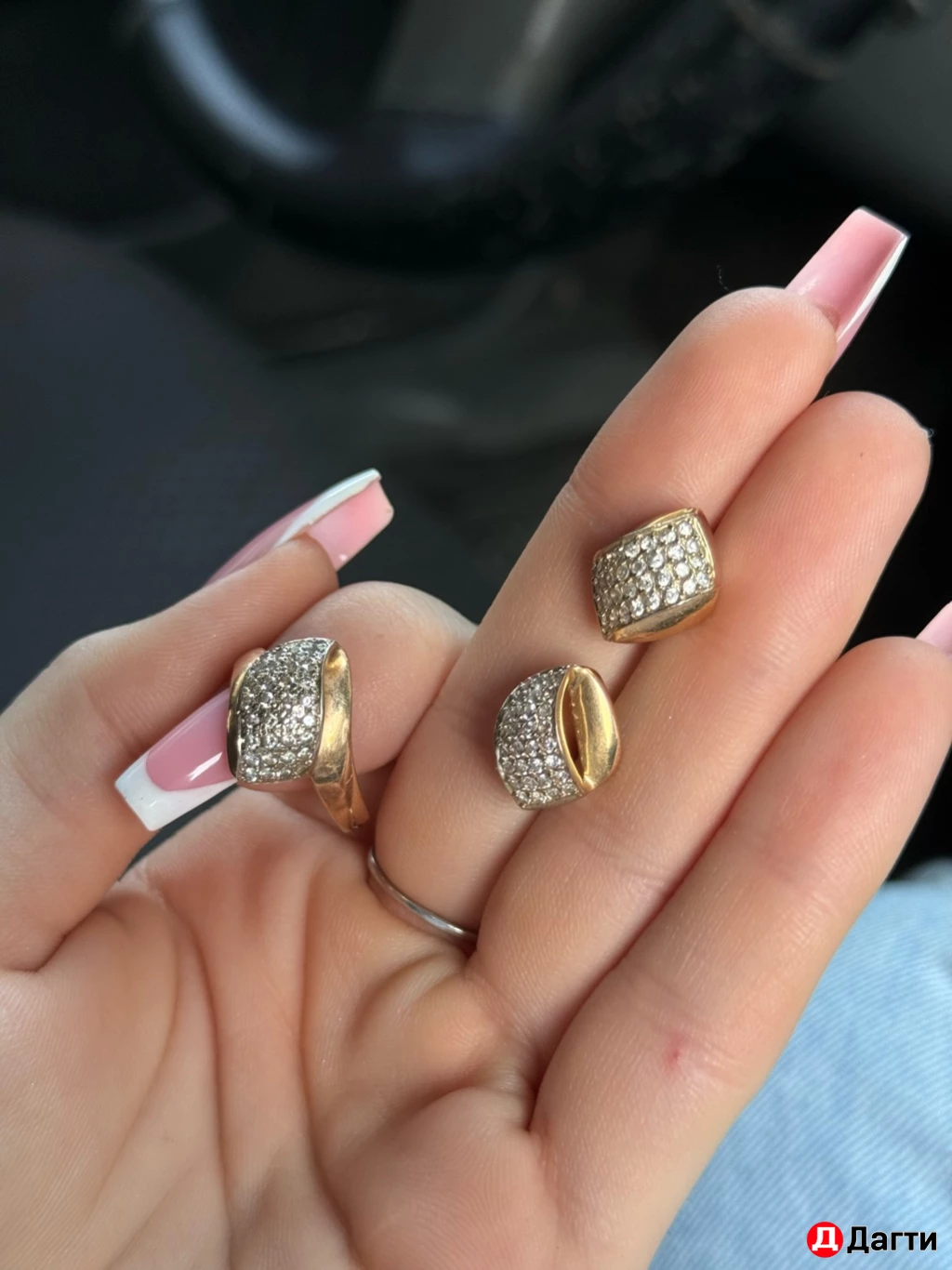 Кольцо и серьги