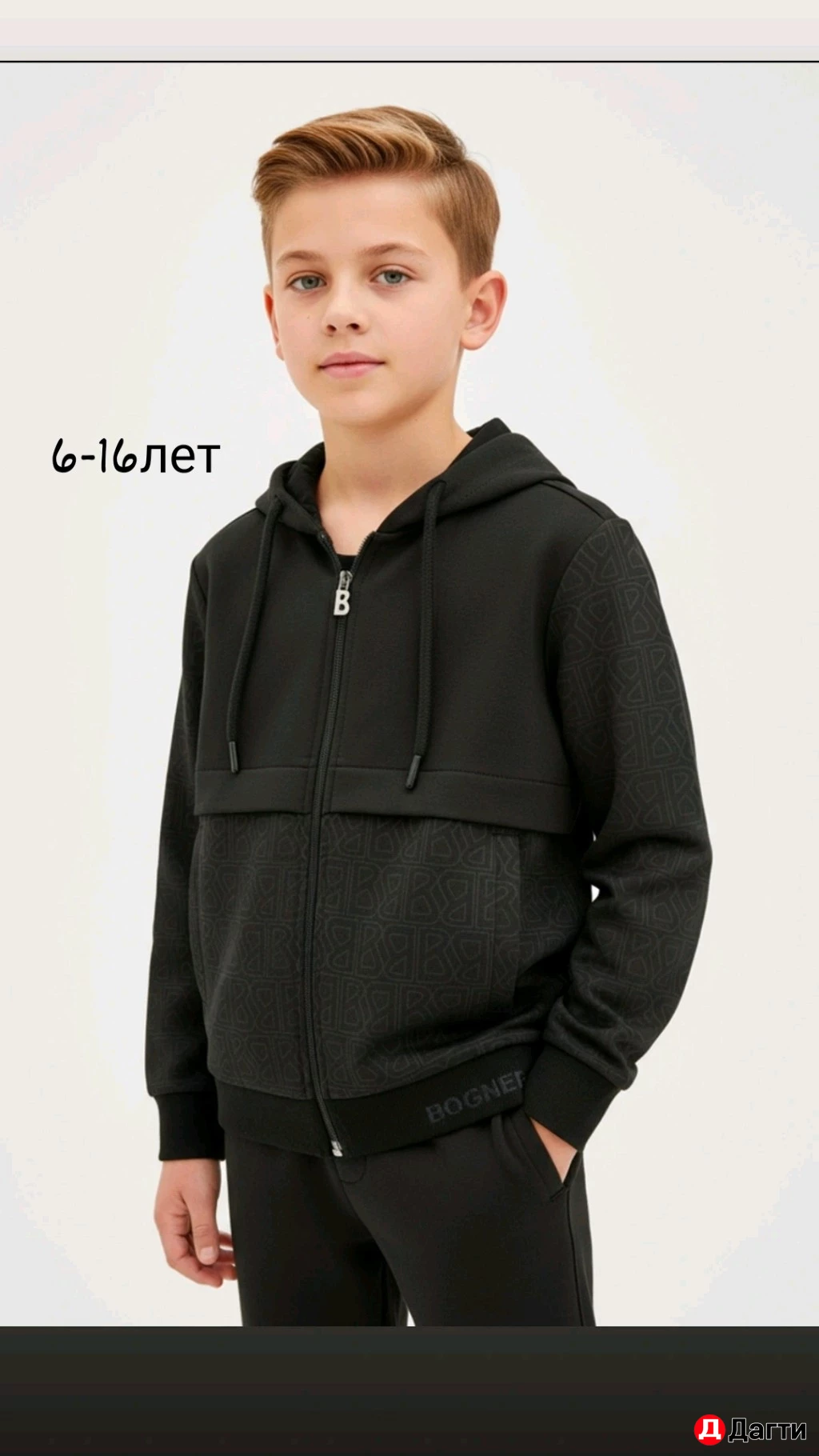 Детская одежда 6-16лет
