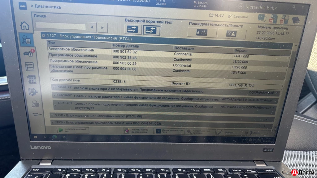 Автопроверка, автоподбор, автоэксперт