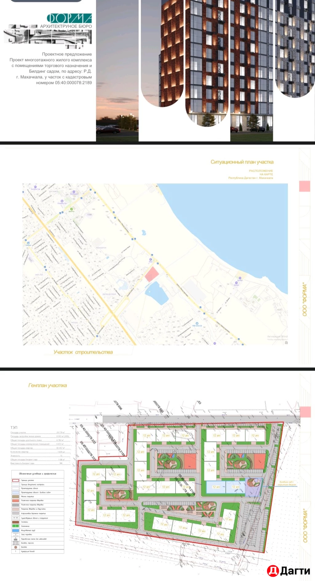 Квартира, 1 комната, 35 м², Собственник