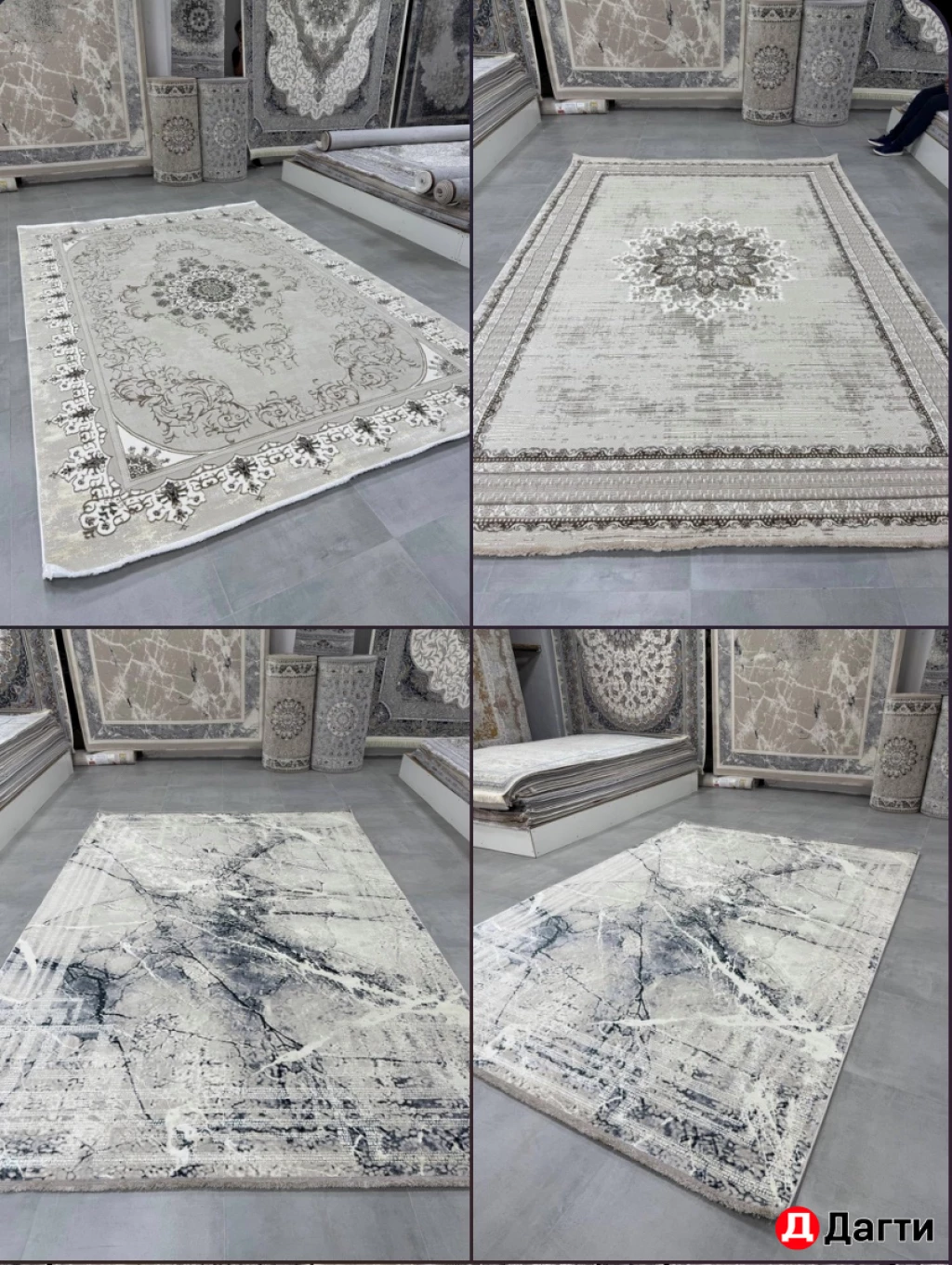 Ковёр турецкая