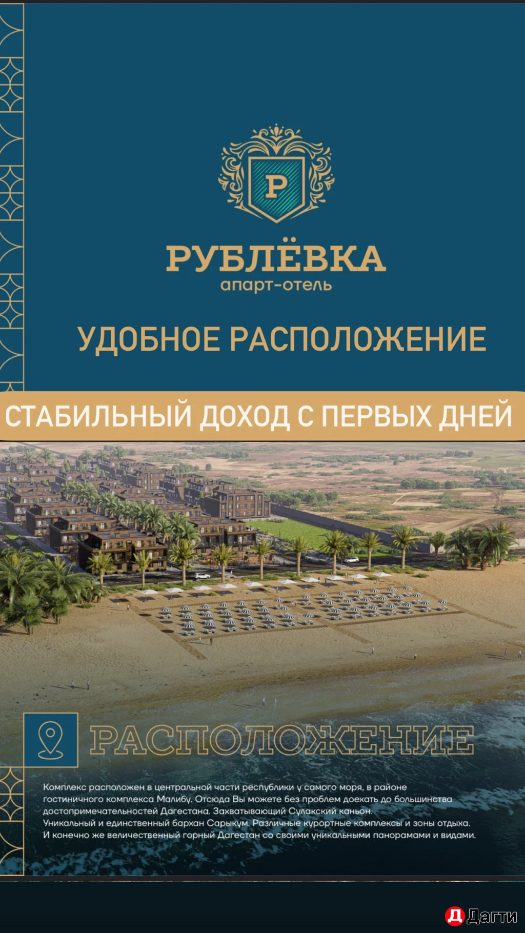 Квартира, Студия, 18 м², Застройщик