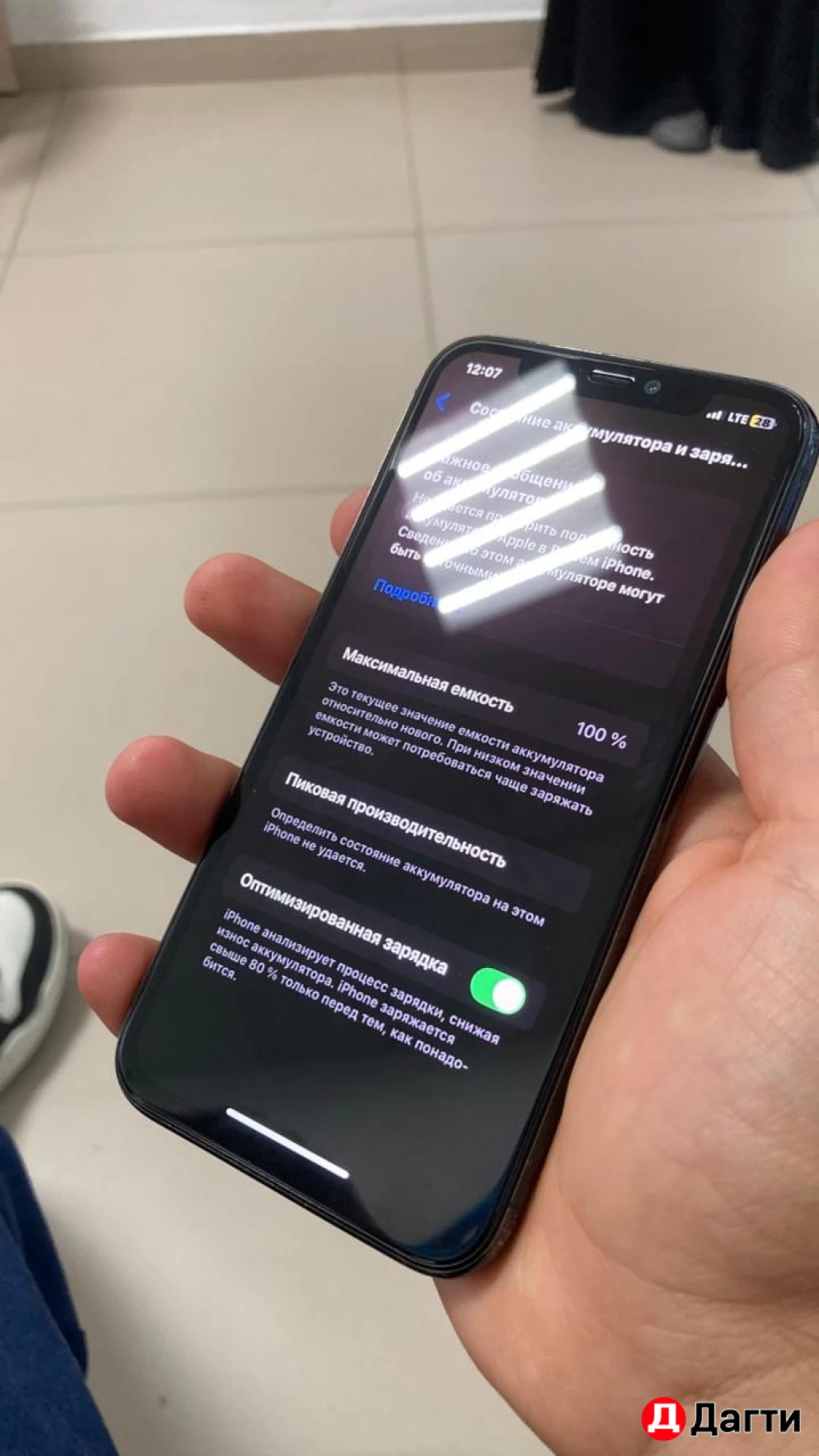 Айфон 11 pro 64 gb