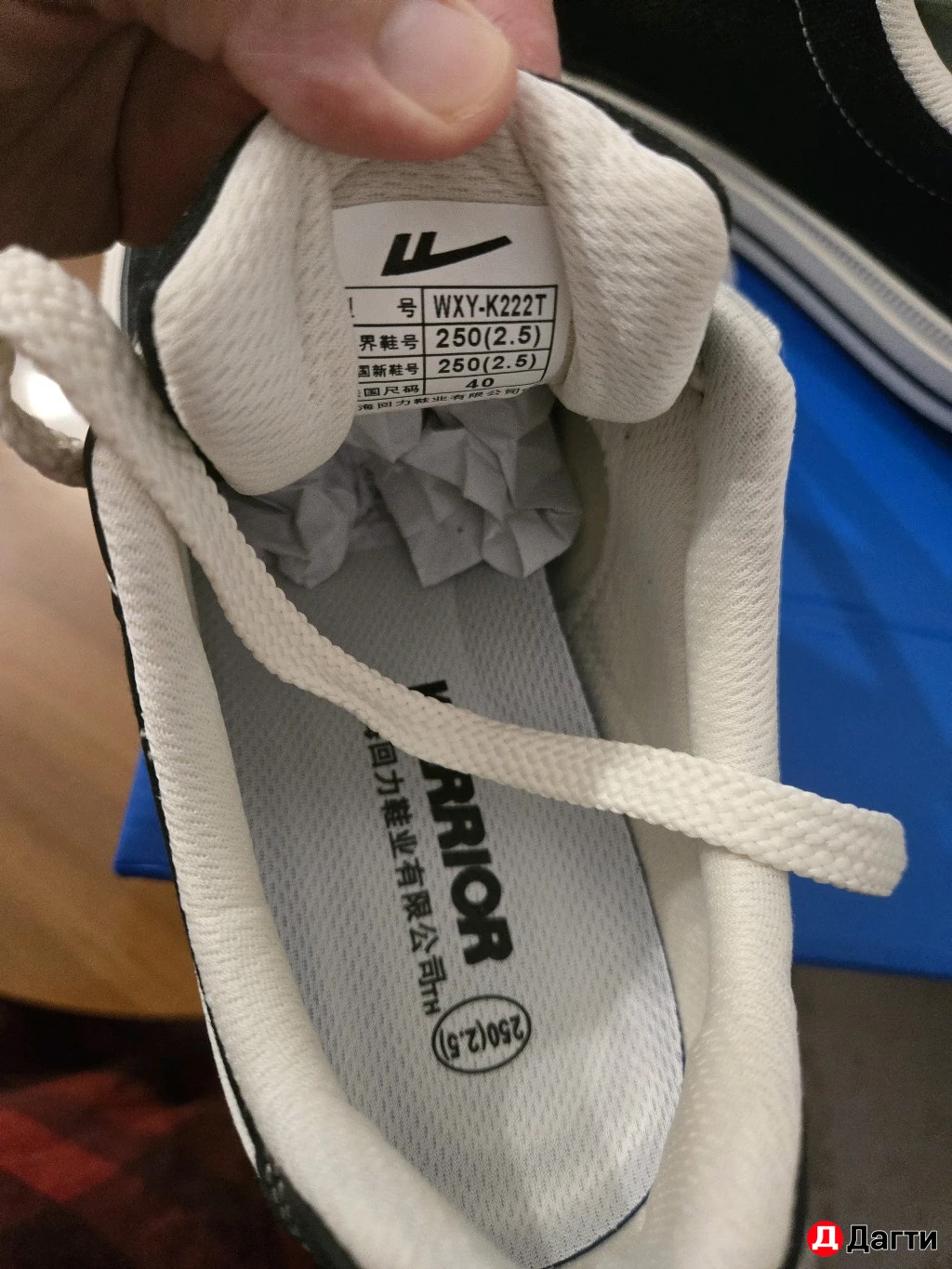 Кеды подростковые