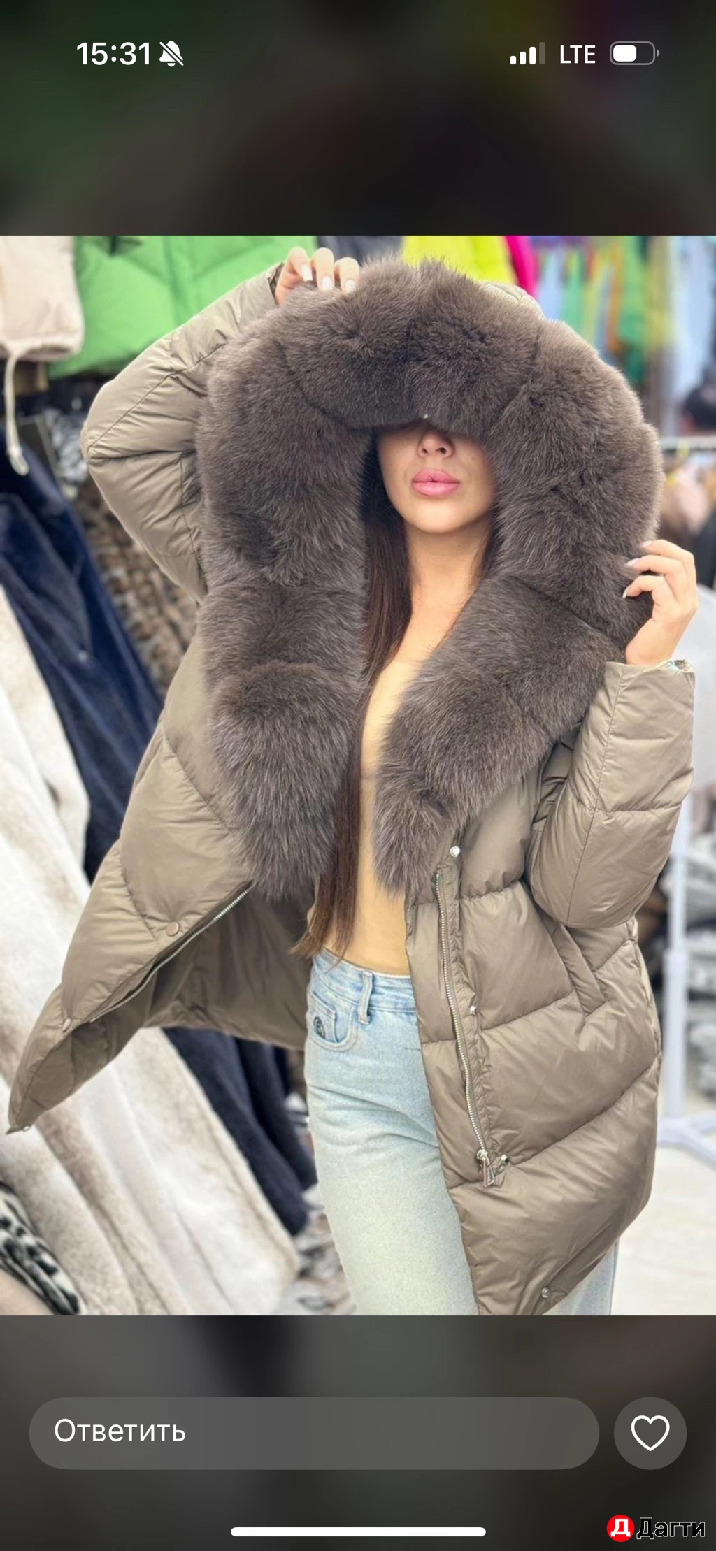 Куртка с натуральным мехом