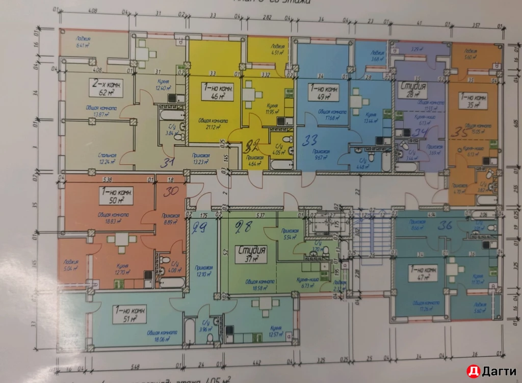 Другое, Агент