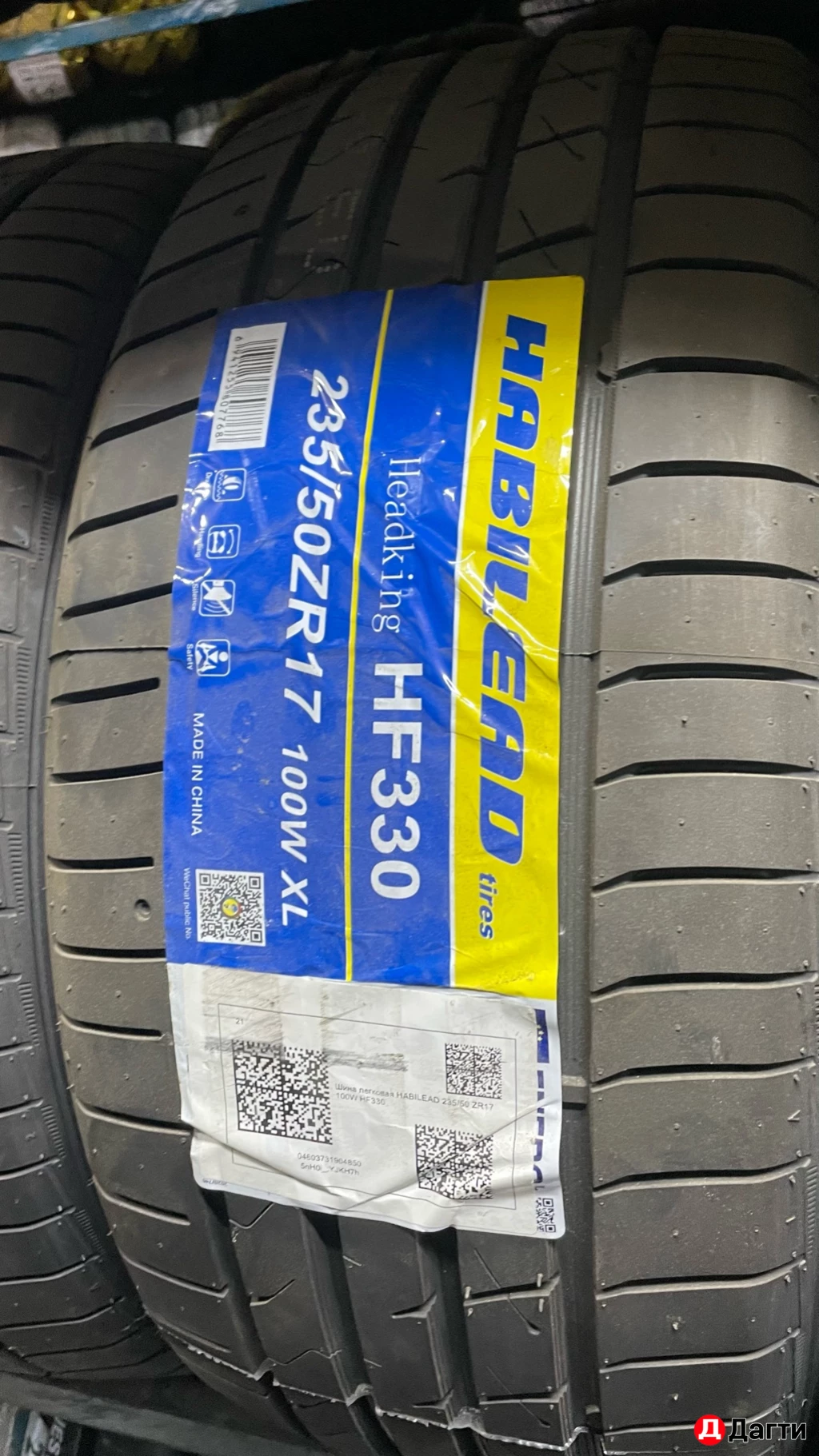 Щины -Атака!!!